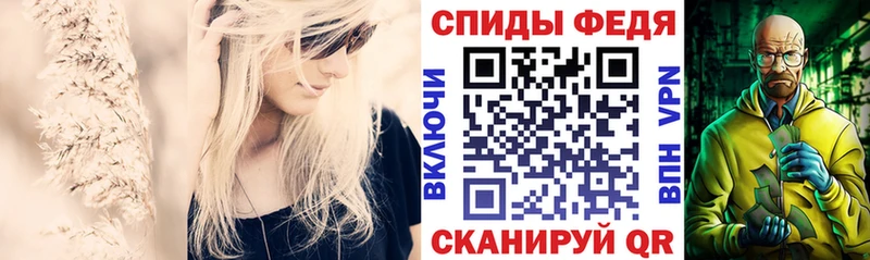 Amphetamine 97%  Купить закладки  Западная Двина 