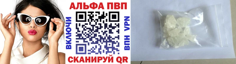 Alpha-PVP мука  Купить где  Западная Двина 