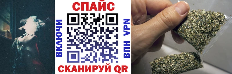 Купить закладки  Западная Двина  Бутират бутандиол 