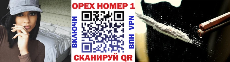 COCAIN 97%  Купить  Западная Двина 