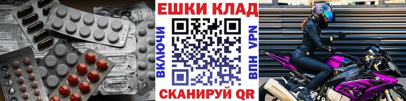 Купить где  Западная Двина  Ecstasy таблы 