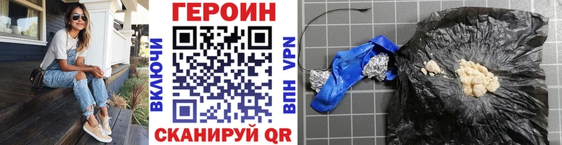 ГЕРОИН гречка  Купить закладки  Западная Двина 