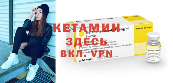 мет Инта
