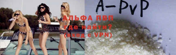 первитин Зерноград