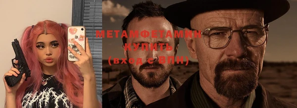 мет Инта