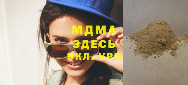 первитин Зерноград