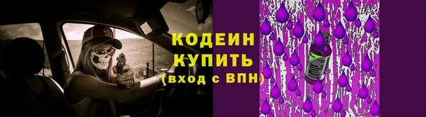 COCAINE Зеленодольск