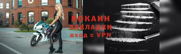 COCAINE Зеленодольск