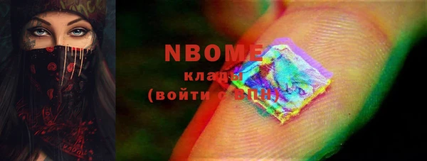дживик Зеленокумск