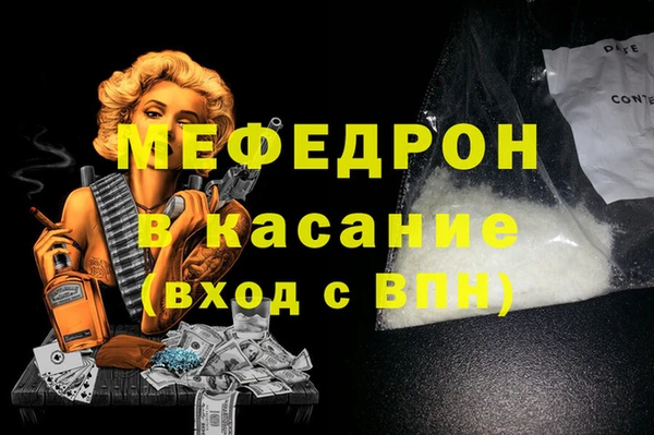 мет Инта