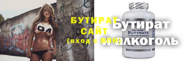 COCAINE Зеленодольск
