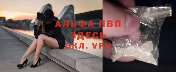 а пвп мука Инсар