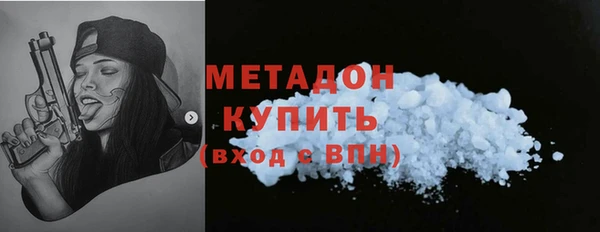 первитин Зерноград