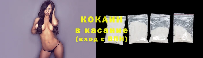 мет Инта