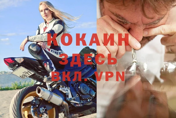 первитин Зерноград