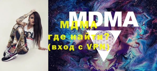 а пвп мука Инсар