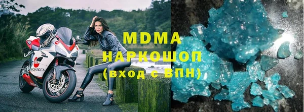 дживик Зеленокумск
