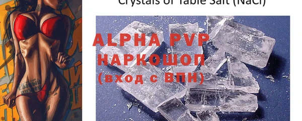 дживик Зеленокумск