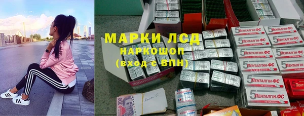 героин Иннополис