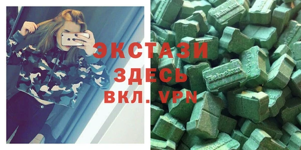 мет Инта