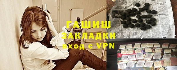 COCAINE Зеленодольск