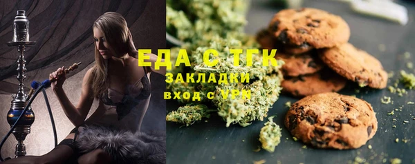 COCAINE Зеленодольск