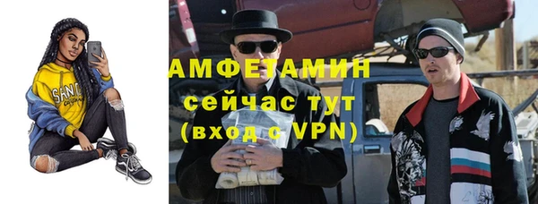 COCAINE Зеленодольск