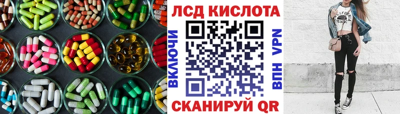 Купить закладки  Западная Двина  LSD-25 экстази ecstasy 