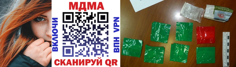 Купить где  Западная Двина  MDMA crystal 