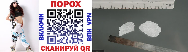 МЕТАМФЕТАМИН Декстрометамфетамин 99.9%  Купить закладки  Западная Двина 