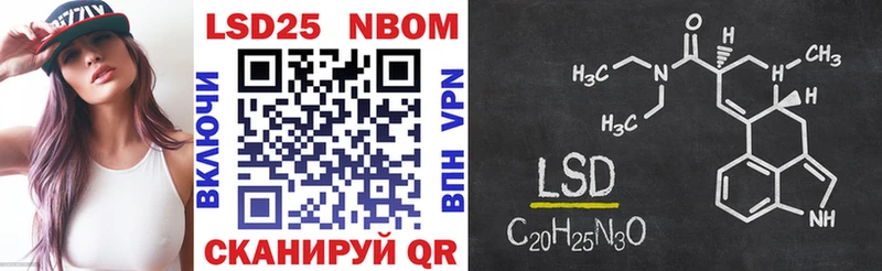Купить закладки  Западная Двина  Марки 25I-NBOMe 1,8мг 