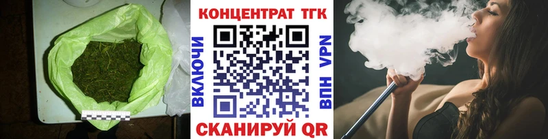 Купить закладки  Западная Двина  ТГК гашишное масло 
